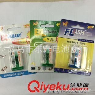 充電電池(1.2v-3.6v-3.7v) 9V充電電池 鎳氫充電池 話筒搖控器電池 9V充電池 可充1000次