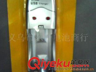 充電電池充電器 USB充電電池充電器　USB電腦CHARGER 充2節(jié)5號或者7號電池