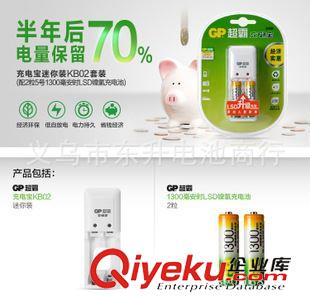充電電池充電器 原裝zpGP超霸1300AA 鎳氫充電電池 充四節(jié)5號電池充電器原始圖片2