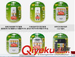 充電電池充電器 原裝zpGP超霸1300AA 鎳氫充電電池 充四節(jié)5號電池充電器原始圖片3