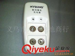 充電電池充電器 原裝zpGP超霸1300AA 鎳氫充電電池 充四節(jié)5號電池充電器