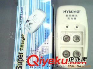 充電電池充電器 充2節(jié)9伏充電器 話筒用9V充電電池充電器原始圖片3