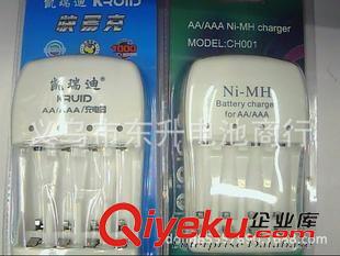充電電池充電器 充2節(jié)9伏充電器 話筒用9V充電電池充電器