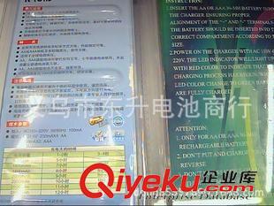 充電電池充電器 廠家AA/AAA 充4節(jié)5號(hào)7號(hào)鎳氫充電電池智能充電器 量大可定做LOGO原始圖片2