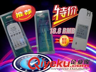 充電電池充電器 廠家AA/AAA 充4節(jié)5號(hào)7號(hào)鎳氫充電電池智能充電器 量大可定做LOGO原始圖片3