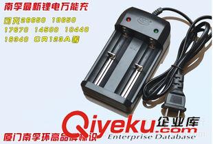 充電電池充電器 zp南孚 雙槽鋰電池{wn}充電器 26650 18650 14500 3.7V雙充