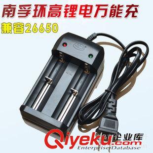 充電電池充電器 zp南孚 雙槽鋰電池{wn}充電器 26650 18650 14500 3.7V雙充