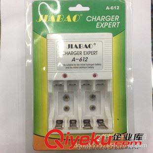 充電電池充電器 實(shí)惠型 LK-101A 充AAA NI-CD/NI-MH電池鎳隔鎳氫充電器