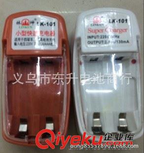 充電電池充電器 便宜中英文林坤LK-101 5號電池充電器佳寶7號充電電器原始圖片2