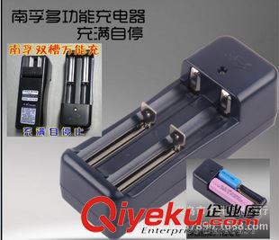 充電電池充電器 zp環(huán)高南孚強(qiáng)光手電{wn}充18650 14500 16340智能雙槽2節(jié)充電器