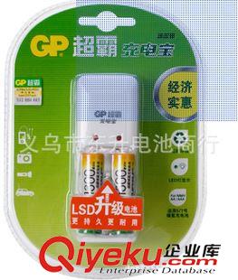 充電電池充電器 原裝zpGP超霸1300AA充電鎳氫電池 充2節5號電池充電器