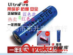 特種堿性.鋰電池 廠家供應(yīng)UITRAFIRE 神火B(yǎng)RC18650 3.7V鋰電池LI-ION18650充電池