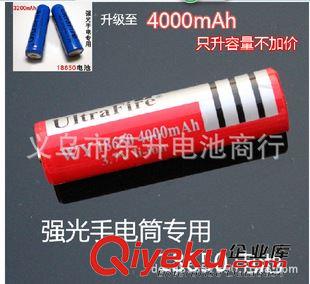 特種堿性.鋰電池 廠家供應3.7V強光手電筒用ICR 18650充電鋰電池 18650充電池