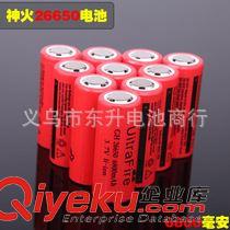 特種堿性.鋰電池 tj神火26650鋰電池3.7V大容量6800毫安26650強光手電用充電電池原始圖片2