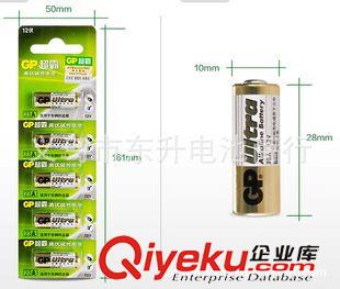 特種堿性.鋰電池 全新zpGP超霸GP 23A高伏堿性電池 23AE 防盜汽車鎖12V 23A電池