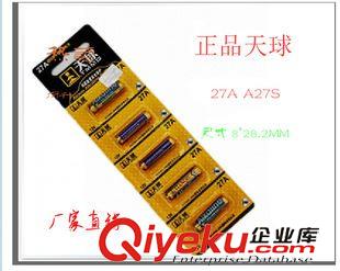 特種堿性.鋰電池 廠家供應1.5V R1八號碳性電池R1P  8號干電池LR1 振動按摩器電池