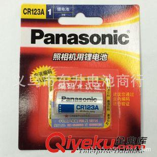 特種堿性.鋰電池 原裝zp松下PANASONIC CR123A 電筒照相機用CR17345 3V鋰電池