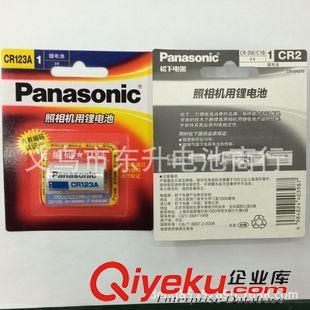 特種堿性.鋰電池 原裝zp松下PANASONIC CR123A 電筒照相機用CR17345 3V鋰電池