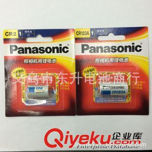 特種堿性.鋰電池 原裝zp松下PANASONIC CR123A 電筒照相機用CR17345 3V鋰電池