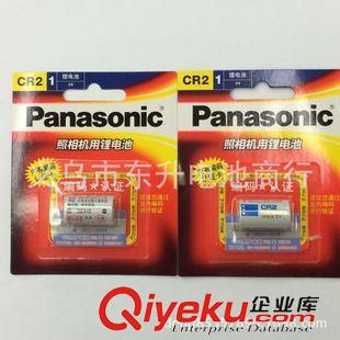 特種堿性.鋰電池 原裝zp松下CR2 鋰電池3伏照相機 手電筒電池 3v CR15H270鋰電池