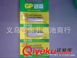 特種堿性.鋰電池 全新英文GP超霸 27A電池 12V 堿性電池 27A防盜遙控器門鈴電池原始圖片3