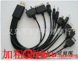數碼電池充電器產品等 一拖十USB手機充電器 10合1多用手機充電線USB插頭手機{wn}充電線