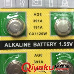 AG8(391-LR1120-191-SR1120 廠家直銷卡裝1.55V AG8, 191-391, LR1120扣式電子電池 紐扣電池