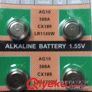 AG10(389-LR1130-189-SR1130 工廠直銷1.5V紙卡裝計算器用AG10 389A-LR1130 10號堿錳紐扣電池