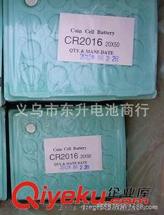 CR2016 工廠直銷tj供應(yīng) LITHIUM CELL 日文3V CR2016鋰電池 紐扣電池原始圖片3