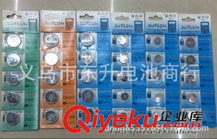 CR2016 原裝zp天球CR2016高容量鋰電池3V防盜搖控器天球2016紐扣電池