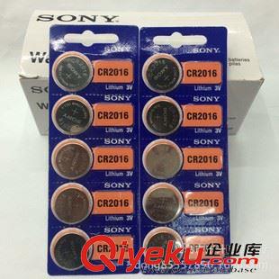 CR2016 藍(lán)卡LITHIUM CR2016 卡裝電池 3V防盜紐扣電子 2016鋰電池批發(fā)