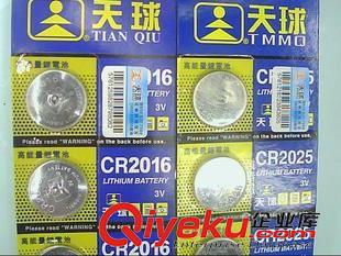 CR2025 zp防偽天球CR2025高容量鋰電池 3V防盜遙控器天球2025紐扣電池原始圖片2