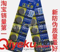 CR2025 zp防偽天球CR2025高容量鋰電池 3V防盜遙控器天球2025紐扣電池原始圖片3