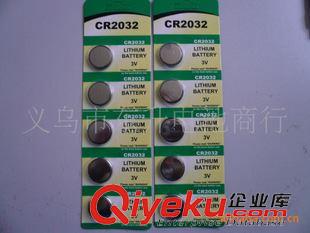 CR2025 廠家直銷鋰錳紐扣電池?fù)u控器 CR2025 CR2032各種3V卡裝鋰電池