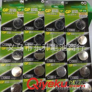 CR927 廠家直銷環保3伏紐扣鋰電池 3V鋰電子　CR927電池 環保紐扣電池