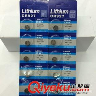 CR927 廠家供應(yīng)lithium cell 927鋰電池 3V扣式閃光LED CR927紐扣電池