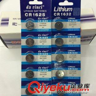 CR1625 廠家直銷CR1632紐扣電池 搖控汽車CR1625鋰電池 3V鈕扣電子批發