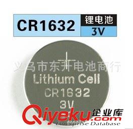 CR1632 廠家直銷1632紐扣電池扣 汽車防盜遙控器電池夾 CR1632鋰紐扣電池