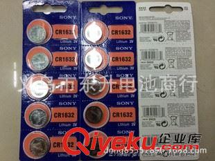 CR1632 新光天益3V CR1025-CR1216-CR1220-CR1616-CR1620-CR1632紐扣電池
