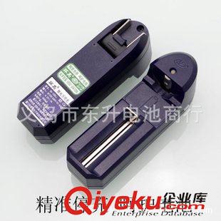 18650 zp南孚 雙槽鋰電池{wn}充電器 26650 18650 14500 3.7V雙充