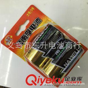 1號(D-R20P-UM-1-LR20 zp天球1號鐵殼大號電池 一號電池煤氣灶熱水器 手電筒專用電池