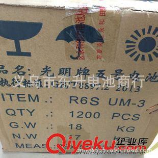 5號(hào)(AA-R6P-UM-3-LR6 特價(jià)批發(fā)正品5號(hào)光明AA碳性干電池 五號(hào)光明電池底部打{zx1}有效期原始圖片3