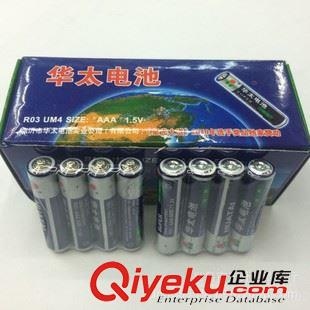 7號(hào)(AAA-R03P-UM-4-LR03 廠家直銷環(huán)保高功率P型(遙控器  電子稱用)AAA UM-4 7號(hào)干電池