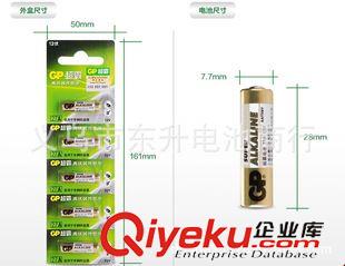 3.6v/4.5/4.8v/6v/9v/12v電池 全新zpGP超霸12V 27A 防盜門汽車搖控器 A27S 12伏高伏堿性電池