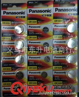松下.索尼.東芝.GP超霸.萬(wàn)勝M(fèi)AXAll zp上海松下CR1632紐扣電池 豐田尼桑汽車(chē)鑰匙CR1632 3V鋰電池原始圖片2