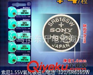 松下.索尼.東芝.GP超霸.萬勝MAXAll 廠家直銷松下 東芝鐵殼1號電池 煤氣灶熱水器大號干電池 1.5V批發(fā)