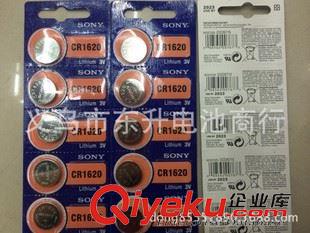 松下.索尼.東芝.GP超霸.萬勝MAXAll 日本原裝zpSONY索尼 CR1620紐扣電池 3V鋰電池 手表電池批發原始圖片2