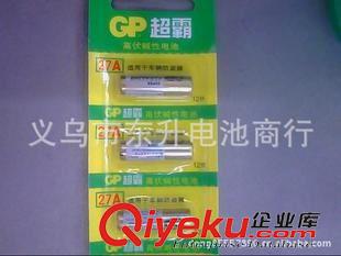 松下.索尼.東芝.GP超霸.萬勝M(fèi)AXAll 全新英文GP超霸 27A電池 12V 堿性電池 27A防盜遙控器門鈴電池