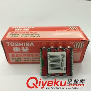 松下.索尼.東芝.GP超霸.萬勝MAXAll 原裝zp日本東芝R6P R03U R14S-R20P碳性干電池 1.5V鐵殼電池原始圖片2