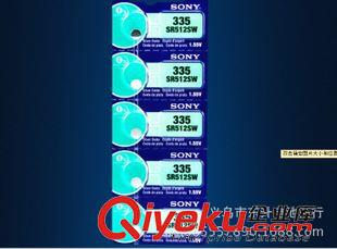 松下.索尼.東芝.GP超霸.萬勝MAXAll 原裝索尼335 SR512SW 進口手表電子 1.55V索尼氧化銀紐扣電池原始圖片2